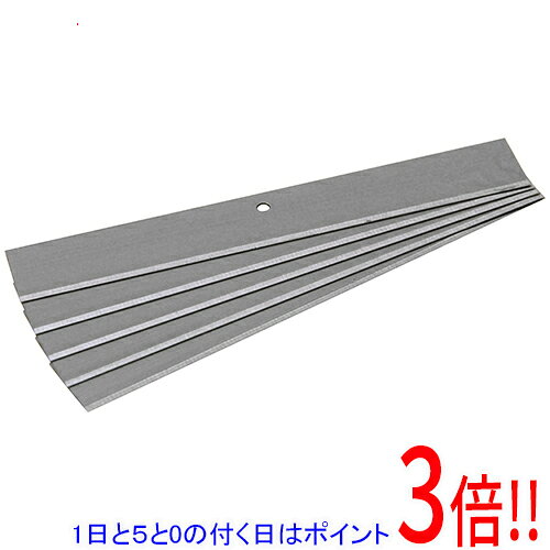 SK11 替刃式スクレーパー300替刃 SCS-4-300-B