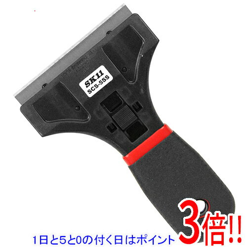 SK11 替刃式セーフティスクレーパー SCS-5SS
