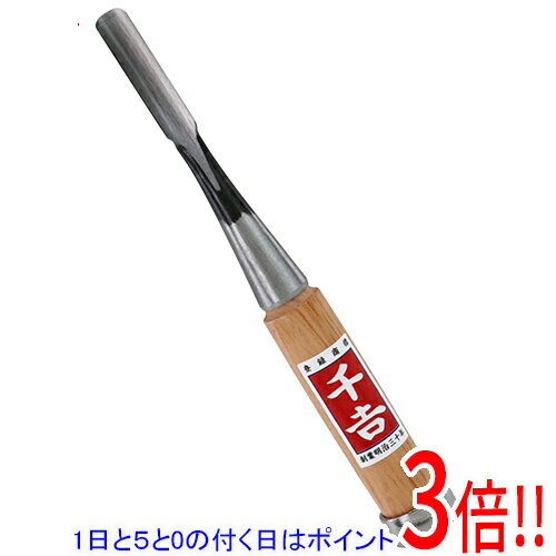 樂天商城 - 【1日と5.0のつく日、18日はポイント3倍！】千吉 小細工のみ マル9MM