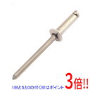 【いつでも2倍!5.0のつく日、18日は3倍!】SK11 ステンレスリベット 20入 ST5-6