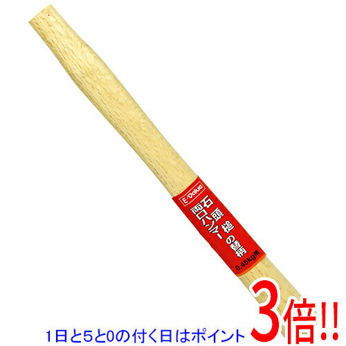 Rakuten - E-Value 石頭・両口ハンマー替柄 0.45Kヨウ