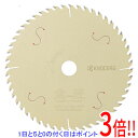 【いつでも2倍!5.0のつく日、18日は3倍!】京セラ(リョービ) 金匠レーザスリットチップソー 165×20mm52P 66500171