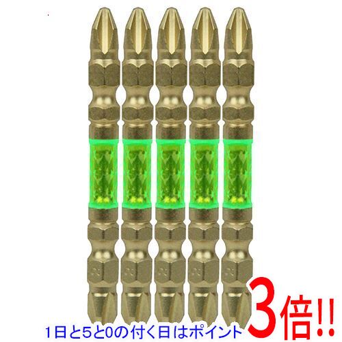 平日午前8時までにご注文・決済完了で提携倉庫より当日出荷いたします。なお、北海道・沖縄・離島の方は出荷まで2日〜7日かかります。予めご了承ください。ご注文・お支払い後は商品の手配を行いますのでのキャンセルはお受けできません。 代金引換のご注文はお受けできません。圧倒的存在感で高硬度特殊合金鋼を使用し高耐久、高靭性を誇るトーションビットに光り輝く衝撃吸収樹脂を採用したビットです。ドリルドライバーやインパクトドライバーでの各種ネジの締め付け作業。衝撃吸収樹脂を装着した先進的な形状です。高精度、高耐久で高品質な日本製です。●サイズ：＋2×65。●刃先形状：タフワイド。●硬度：HRC62。●マグネット付き。●チューブカラー：グリーン。●高硬度特殊合金鋼。※返品についてはこちらをご覧ください。　