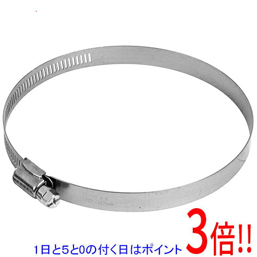 平日午前8時までにご注文・決済完了で提携倉庫より当日出荷いたします。なお、北海道・沖縄・離島の方は出荷まで2日〜7日かかります。予めご了承ください。ご注文・お支払い後は商品の手配を行いますのでのキャンセルはお受けできません。 代金引換のご注文はお受けできません。ホースにあわせてしっかり締めることができます。ホースバンド。強力固定・ネジタイプです。ホースの締め付けに最適です。ステンレス製でサビに強いです。●適用ホース外径：102〜127mm。●1個入。●ステンレス・スチール。※返品についてはこちらをご覧ください。　