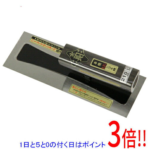 乐天商城 - 【1日と5.0のつく日、18日はポイント3倍！】金長 シゴキ鏝本焼0．3黒塗角柄 210MM