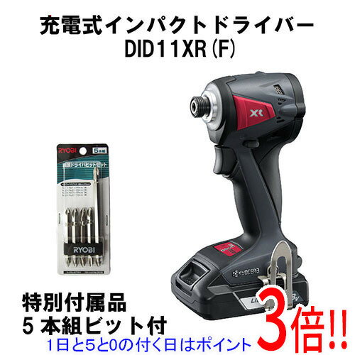 リョービ工具セット 電動工具セット ランキング（リョービ）（電源：充電式）のおすすめ