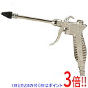 【いつでも2倍!5.0のつく日、18日は3倍!】SK11 エアダスタ 100mm SAD-105THB