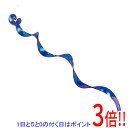【いつでも2倍!5.0のつく日、18日は3倍!】セフティ−3 ニョロニョロトルネード SSTJ-4