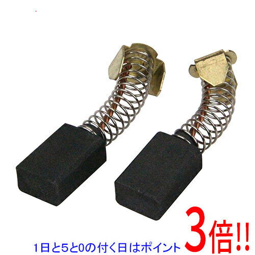 乐天商城 - 【1日と5.0のつく日、18日はポイント3倍！】[受発注]京セラ(リョービ) カーボンブラシ 711SU 6540597