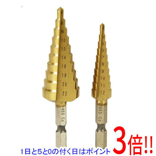 Rakuten - E-Value ステンステップドリル2本組 ESD-2
