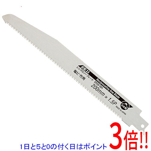 SK11 レシプロソーブレード塩ビ竹用 SRSB-004