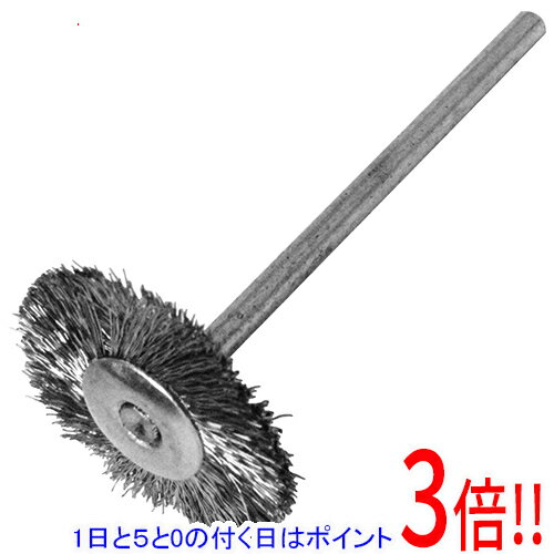 【いつでも2倍！5．0のつく日は3倍！1日も18日も3倍！】SK11 軸付ステンブラシ ホイール型 SRB-103