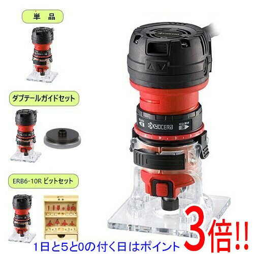 楽天市場】トリマー リョービ tre40の通販