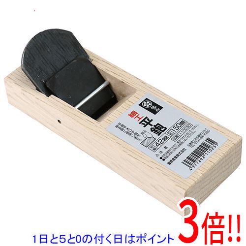 【1日と5.0のつく日、18日はポイント3倍！】梅鉢龍馬 細工平鉋 42X150