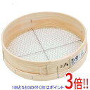 【いつでも2倍!5.0のつく日、18日は3倍!】千吉 木製砂フルイ(丸型)35cm 10.0MM(キッコウメ)