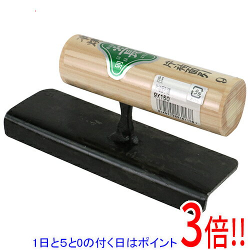 平日午前8時までにご注文・決済完了で提携倉庫より当日出荷いたします。なお、北海道・沖縄・離島の方は出荷まで2日〜7日かかります。予めご了承ください。ご注文・お支払い後は商品の手配を行いますのでのキャンセルはお受けできません。 代金引換のご注文はお受けできません。片面が狭い部分に最適な鏝です。角・隅の仕上げ、溝作り。本焼のため、耐久性抜群です。●サイズ：150mm。●カド径：9mm径。●柄：木。作業箇所にあったコテを使用ください。柄及びコテ身にガタツキがある場合は使用しないでください。作業が終わったらすぐ使った道具を水洗いしてください。※返品についてはこちらをご覧ください。　