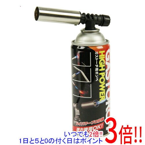 【いつでも2倍！5．0のつく日は3倍！1日も18日も3倍！】SK11 ガストーチ ST-150S