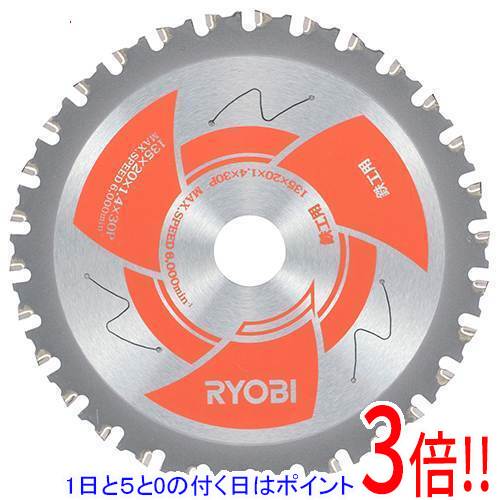 乐天商城 - 【1日と5.0のつく日、18日はポイント3倍！】[受発注]京セラ(リョービ) レーザースリットチップソー 135×20mm30P 6653587