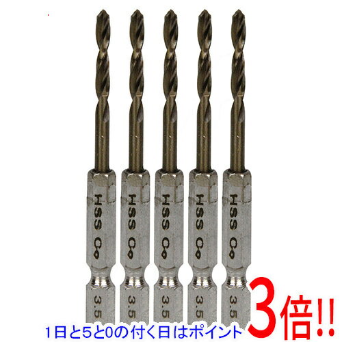 乐天商城 - SK11 六角軸Coステンドリル 微短 3.5mm 5pcs