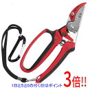 【5.0のつく日は3倍!1日も18日も3倍!】千吉 キャッチ付剪定鋏 SGP-35C