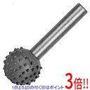 【いつでも2倍!5.0のつく日、18日は3倍!】SK11 ロータリーヤスリ 木工用 NO.E