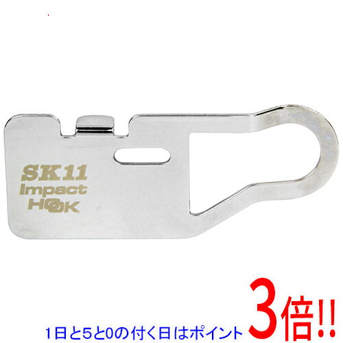 乐天商城 - 【1日と5.0のつく日、18日はポイント3倍！】SK11 インパクトフック SIH-P
