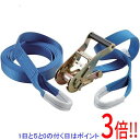 【いつでも2倍!5.0のつく日、18日は3倍!】軽.小型貨物用ベルト荷締機 FOH-300L
