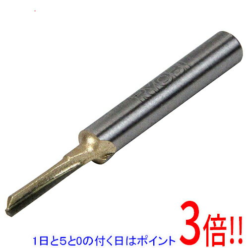 【1日と5.0のつく日、18日はポイント3倍！】京セラ(リョービ) 超硬ストレートビット 49X3mm 4903105