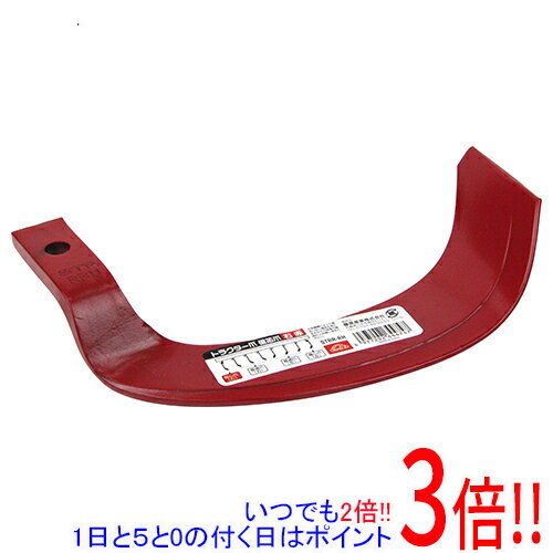 【いつでも2倍！5．0のつく日は3倍！1日も18日も3倍！】セフティ－3 トラクター爪 偏芯爪 右 赤 STRR-RH 1