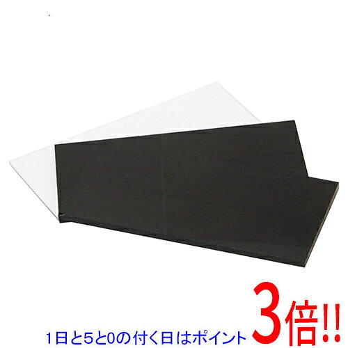 平日午前8時までにご注文・決済完了で提携倉庫より当日出荷いたします。なお、北海道・沖縄・離島の方は出荷まで2日〜7日かかります。予めご了承ください。ご注文・お支払い後は商品の手配を行いますのでのキャンセルはお受けできません。 代金引換のご注文はお受けできません。溶接面用遮光プレートと、保護用カバープレートのセットです。溶接面(電気溶接)用遮光レンズ。溶接時の有害光線やスパッタから目を守ります。●遮光度：11。●入数：2枚入+プラスチックカバーレンズ1枚。●遮光レンズ：ガラス。●カバープレート：プラスチック。●セット内容：遮光レンズX2枚・プラスチックカバーレンズX1枚。このプレートは、EN規格合格品(JIS相当品)で、JISで規定する遮光保護具としての機能を有するものではありません。有害光線や飛来物から作業者の眼を保護するためにはJISマークのついたフィルタープレートをご使用ください。このプレートは、レーザー光線による作業・スポーツ・レジャー・娯楽などの目的には使用できません。溶接面の窓部に取り付けてご使用ください。溶接面の外側からカバー(保護)プレート→遮光プレートの順に取り付けてください。※返品についてはこちらをご覧ください。　