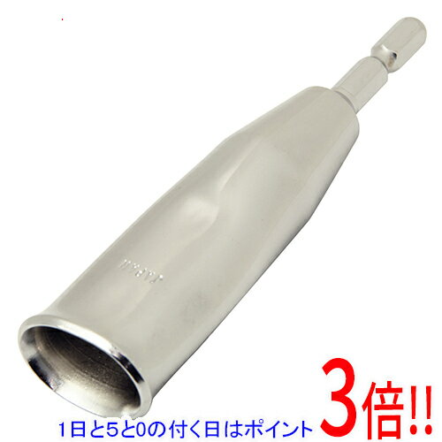 【1日と5.0のつく日、18日はポイント3倍！】SK11 電ドルフォームタイソケットB ラッパガタ