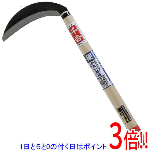 【1日と5.0のつく日、18日はポイント3倍！】千吉 片刃中厚鎌 180MM