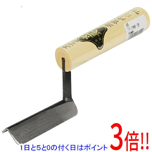 樂天商城 - 【1日と5.0のつく日、18日はポイント3倍！】金長 ステン内角鏝 元首 75mm