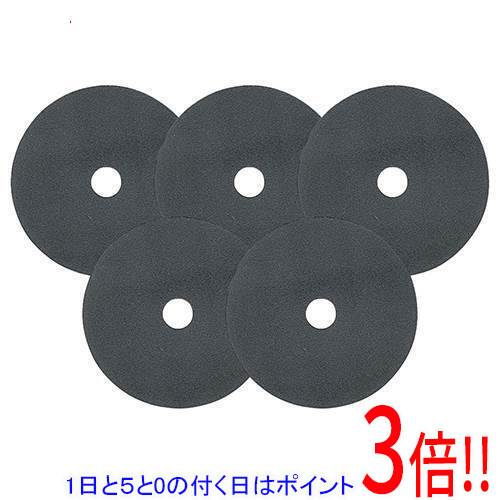 乐天商城 - 【1日と5.0のつく日、18日はポイント3倍！】京セラ(リョービ) ディスクペーパー 80番 5マイ 100X15mm 6610551