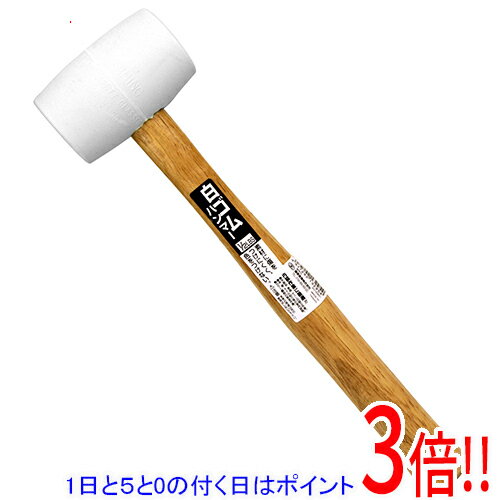 【1日と5.0のつく日、18日はポイント3倍！】SK11 白ゴムハンマー 1/2LBS