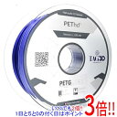 平日午前8時までにご注文・決済完了で提携倉庫より当日出荷いたします。なお、北海道・沖縄・離島の方は出荷まで2日〜7日かかります。予めご了承ください。ご注文・お支払い後は商品の手配を行いますのでのキャンセルはお受けできません。 代金引換のご注文はお受けできません。TAGin3Dは、フランスに本社を置く3Dプリンター用フィラメントの専業メーカーで、産業用・上級アマチュア用の高品質なフィラメントを生産しています。汎用性が高く、多用途に使える3Dプリンター用フィラメント。TAGin3D社のシリーズ中、最も汎用性の高いフィラメントです。機械部品・装飾部品・食品接触部品・湿気や紫外線への耐性が必要な部品など、多目的に使用できます。●径：1.75mm。●重量：1kg。●押出温度：230〜265度。●ベッド温度：70〜80度。●プリント速度：40〜100mm/秒。●PET。※返品についてはこちらをご覧ください。　