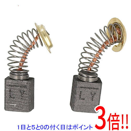 乐天商城 - 【1日と5.0のつく日、18日はポイント3倍！】[受発注]京セラ(リョービ) カーボンブラシ 608LY 6541837