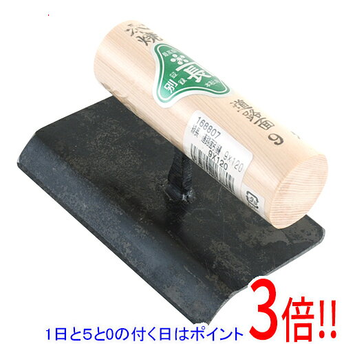 緑長 道路面引鏝 9X120