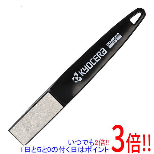 乐天商城 - 【1日と5.0のつく日、18日はポイント3倍！】[受発注]京セラ(リョービ) ダイヤモンドヤスリ LM2310 200バンテ 67300057