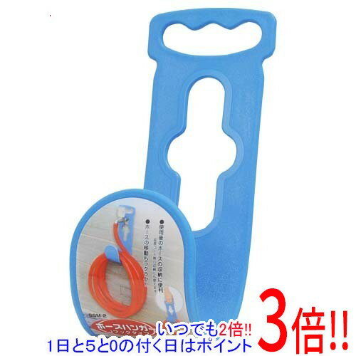 【1日と5.0のつく日、18日はポイント3倍！】セフティ−3 ホースハンガーJフックタイプ SSM-2