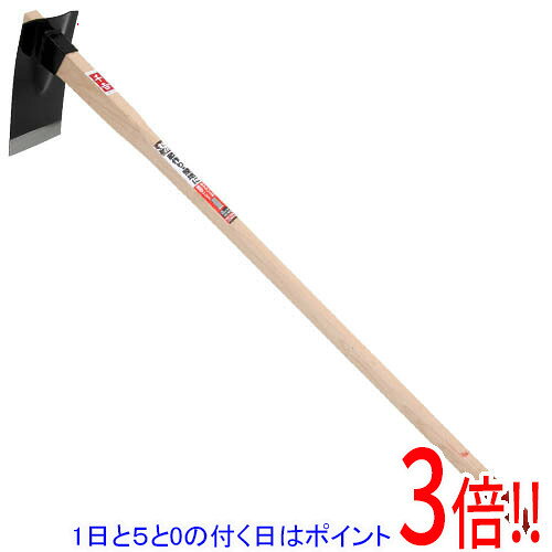 平日午前8時までにご注文・決済完了で提携倉庫より当日出荷いたします。なお、北海道・沖縄・離島の方は出荷まで2日〜7日かかります。予めご了承ください。ご注文・お支払い後は商品の手配を行いますのでのキャンセルはお受けできません。 代金引換のご注文はお受けできません。小型で土づくり作業がしやすいです。鍬。土づくり作業用です。扱いやすい小型タイプです。柔らかい土の掘起こしなどに最適です。L型金具付きで、ヘッド部の抜けを防止します。●柄長：約1050mm。●爪長：235×120mm。●頭部：刃物鋼。●柄部：木。本来の用途以外には使用しないで下さい。使用前には本体あるいは部品にがたつき・緩みが無いことを確認してください。使用の際には保護めがね・手袋などを着用してください。使用後は汚れを取り、子供の手の届かない安全な場所に保管してください。※返品についてはこちらをご覧ください。　