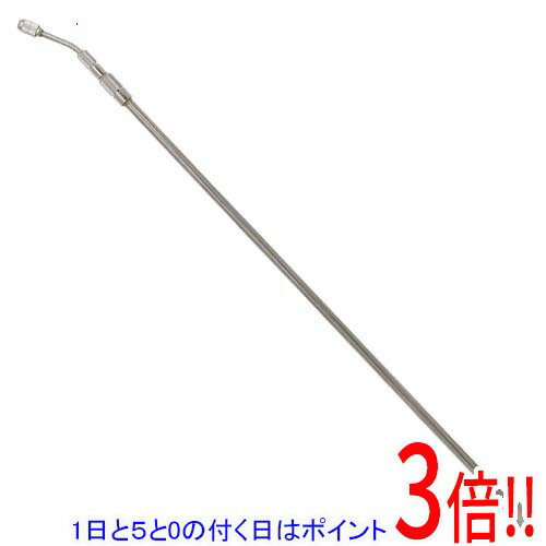 【1日と5.0のつく日、18日はポイント3倍！】セフティ-3 3段伸縮ノズルセット1.5M ASNヨウ