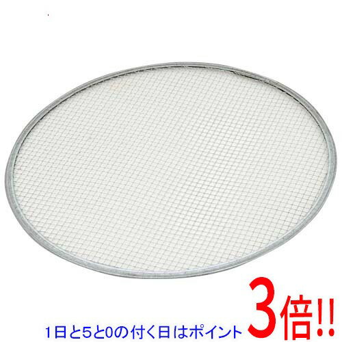 【1日と5.0のつく日、18日はポイント3倍！】土フルイ替網 30cm用 中目