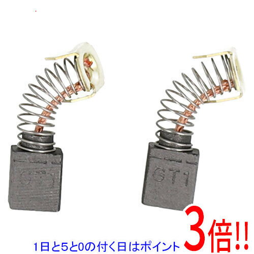 樂天商城 - 【1日と5.0のつく日、18日はポイント3倍！】京セラ(リョービ) カーボンブラシ 608GT1 6541897