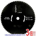 【いつでも2倍!5.0のつく日、18日は3倍!】SK11 黒タフ 鉄ステンレス用 305x2.2x60P