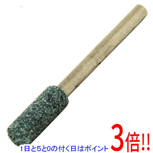 Rakuten - SK11 軸付砥石 木工用 NO.B