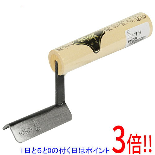 樂天商城 - 【1日と5.0のつく日、18日はポイント3倍！】金長 ステン内丸鏝 元首 6X60mm