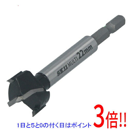 乐天商城 - 【1日と5.0のつく日、18日はポイント3倍！】[受発注]SK11 マルチボアビット 六角軸 STGW-22H