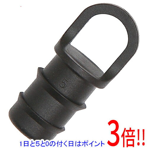 乐天商城 - 【1日と5.0のつく日、18日はポイント3倍！】セフティ−3 メインホース用エンドキャップ SMKS-20