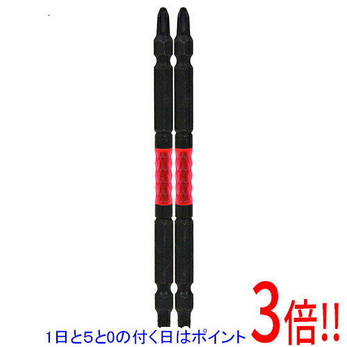 平日午前8時までにご注文・決済完了で提携倉庫より当日出荷いたします。なお、北海道・沖縄・離島の方は出荷まで2日〜7日かかります。予めご了承ください。ご注文・お支払い後は商品の手配を行いますのでのキャンセルはお受けできません。 代金引換のご注文はお受けできません。圧倒的存在感で高硬度特殊合金鋼を使用し高耐久、高靭性を誇るトーションビットに光り輝く衝撃吸収樹脂を採用したビットです。ドリルドライバーやインパクトドライバーでの各種ネジの締め付け作業。衝撃吸収樹脂を装着した先進的な形状です。高精度、高耐久で高品質な日本製です。●サイズ：＋2×110。●刃先形状：タフスリム。●硬度：HRC62。●マグネット付き。●チューブカラー：レッド。●高硬度特殊合金鋼。※返品についてはこちらをご覧ください。　